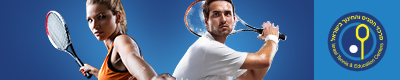 Adult_tennis_logo
